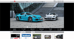 Desktop Screenshot of lager.co.jp