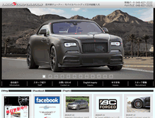 Tablet Screenshot of lager.co.jp