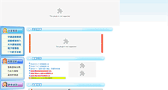 Desktop Screenshot of mo.lager.com.tw