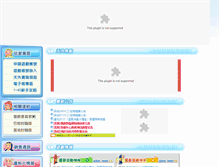 Tablet Screenshot of mo.lager.com.tw